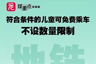 毛剑卿：现在中甲主力月薪也就一万多，吃的还是青春饭